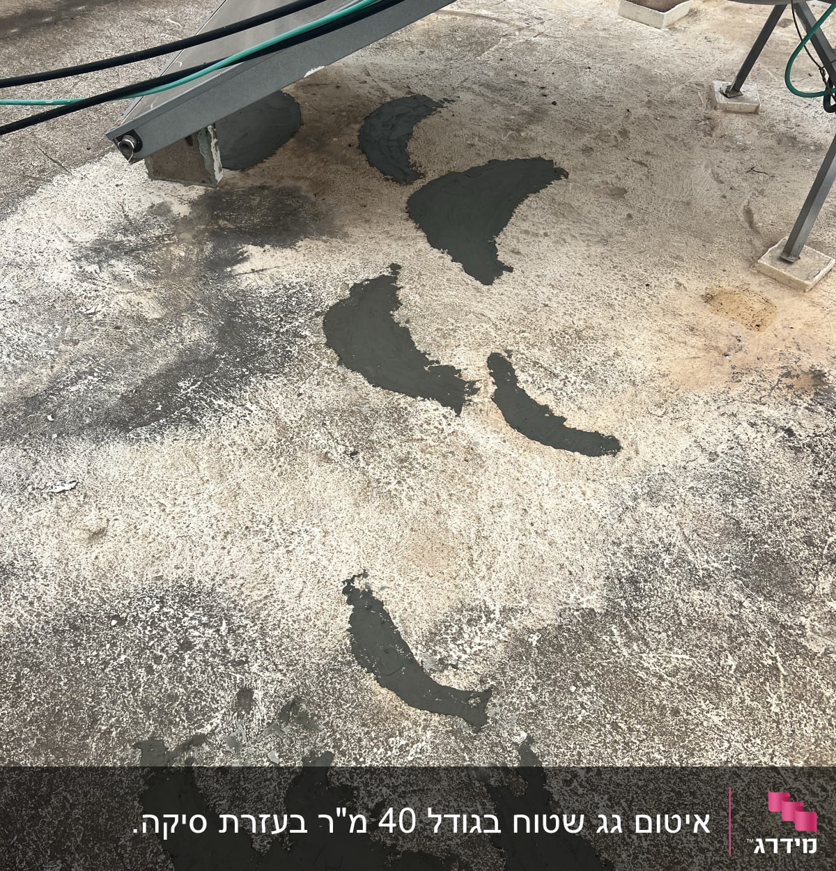 תיקוני איטום על גג בטון עם חומר אפור